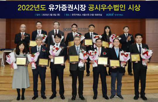 한국거래소 제공